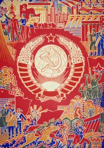 Cartel de propaganda soviética por Boris Parmeev (Parmeyev) llamado Bajo el sol de la patria fortalecemos, URSS, años 1970.